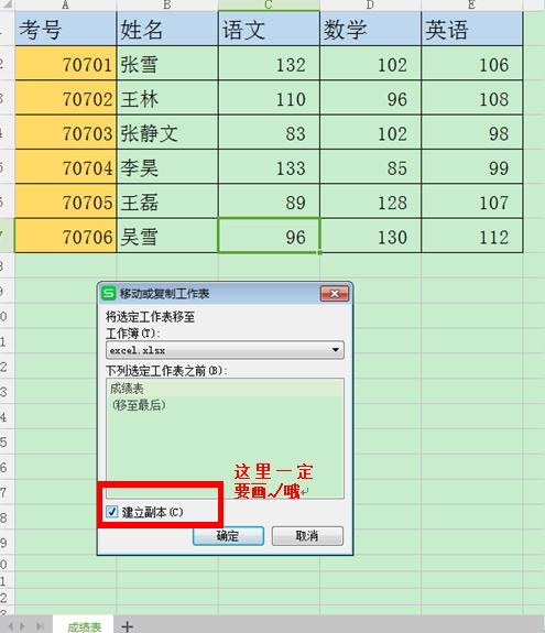 wps表格复制粘贴到wps文字表格,wps怎么粘贴复制的内容不改变格式