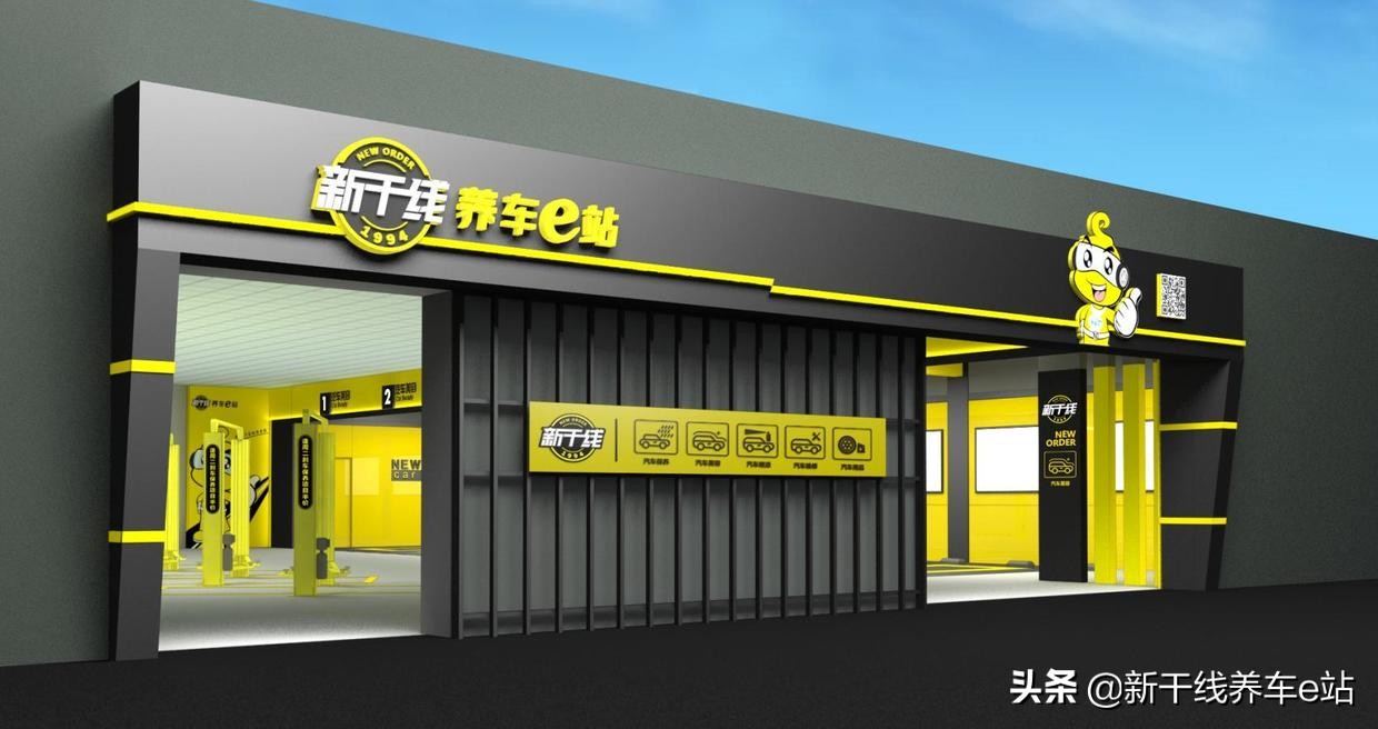 放价消暑,新干线为您爱车免费加雪种