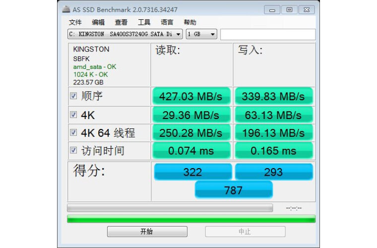 固态硬盘电脑卡顿严重解决方法,固态硬盘能不能改善电脑运行卡顿