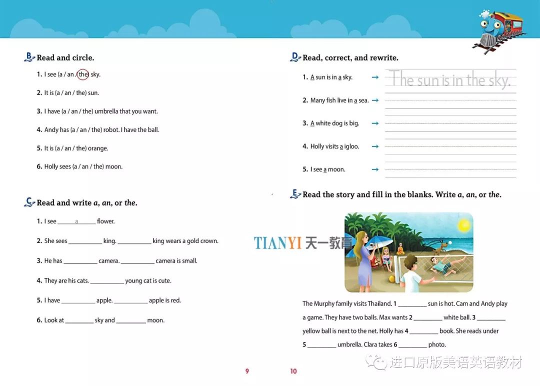 中小学语法速成,语法全面的小学语法书