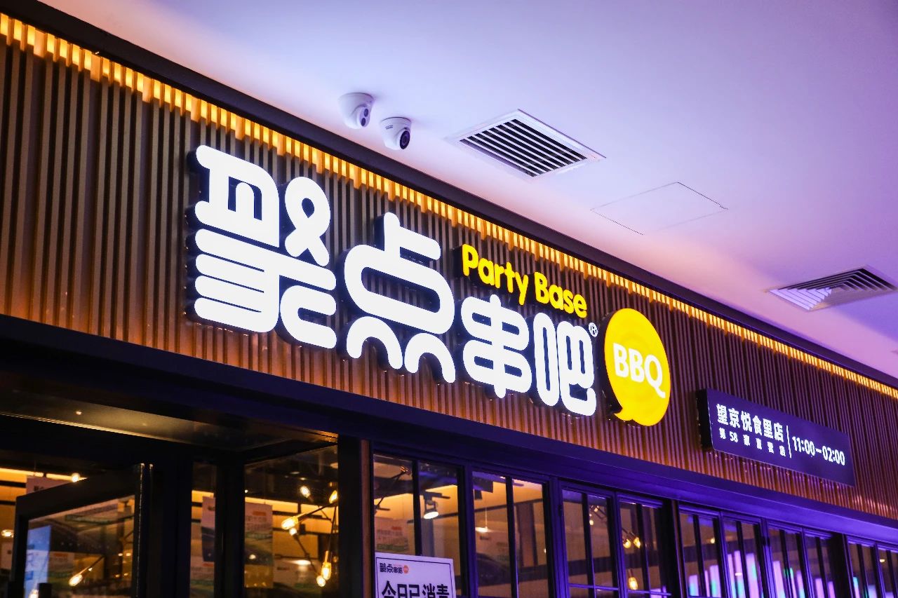 鍗冧嚎鐑х儰璧涢亾,200浜跨殑鐑х儰璧涢亾