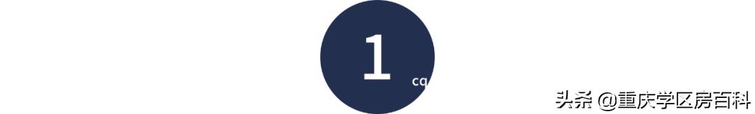 民办中小学转公办政策,民办中学转公办学校