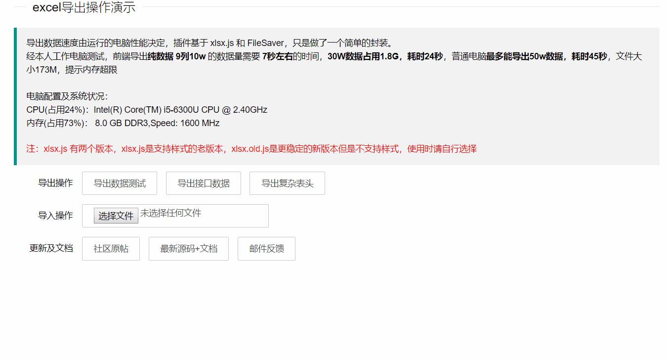 layui前端开发教程学习交流,layui前端框架构建的管理后台模板