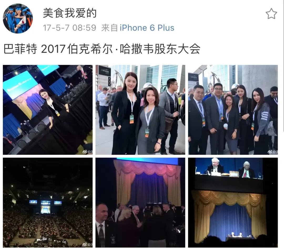 嫁给富豪的柜员空姐,嫁给富豪的柜姐