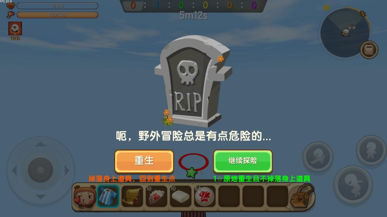 迷你世界弹球游戏,迷你世界桌球怎么打