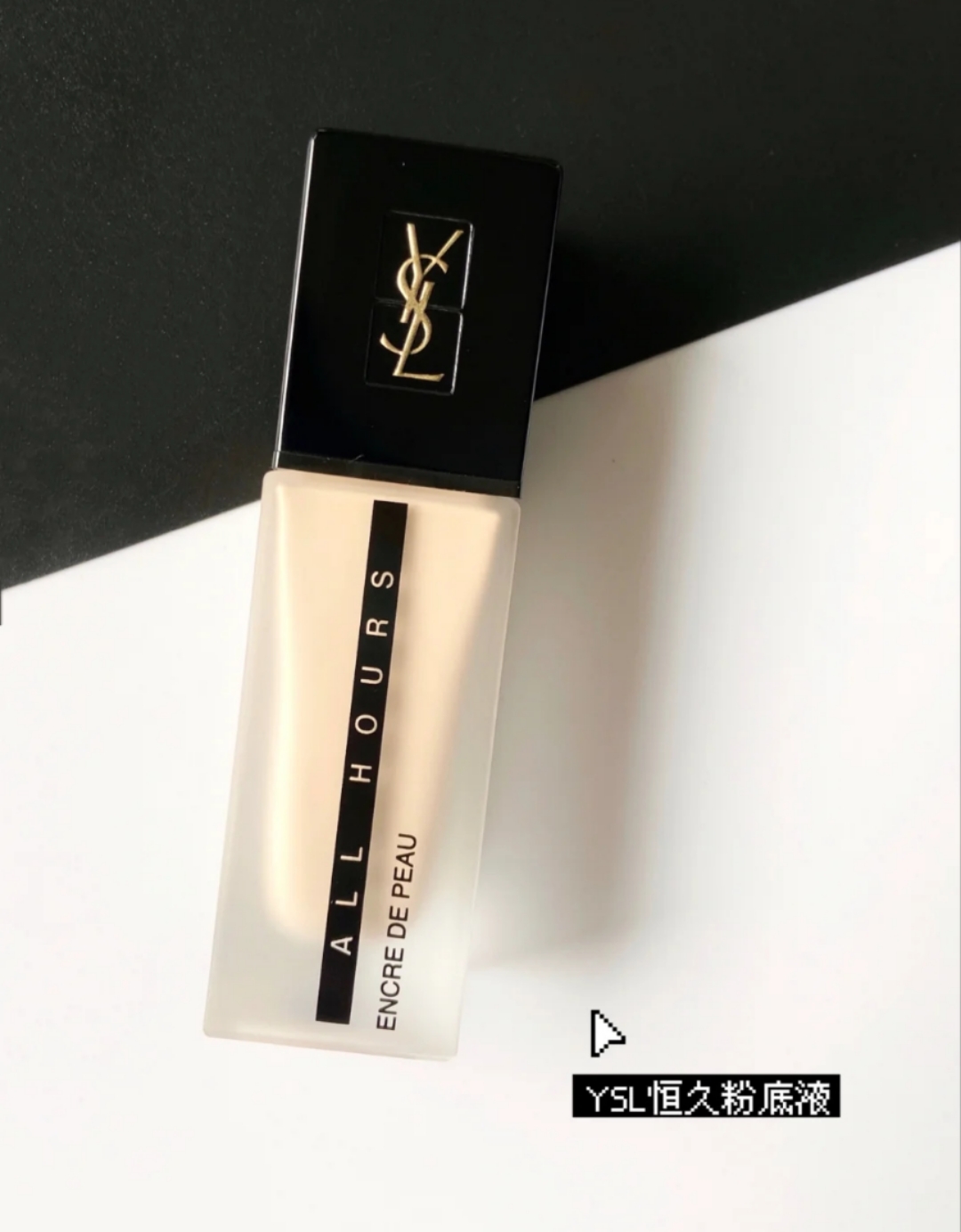 大牌粉底液微瑕疵便宜吗,粉底液大牌瑕疵皮