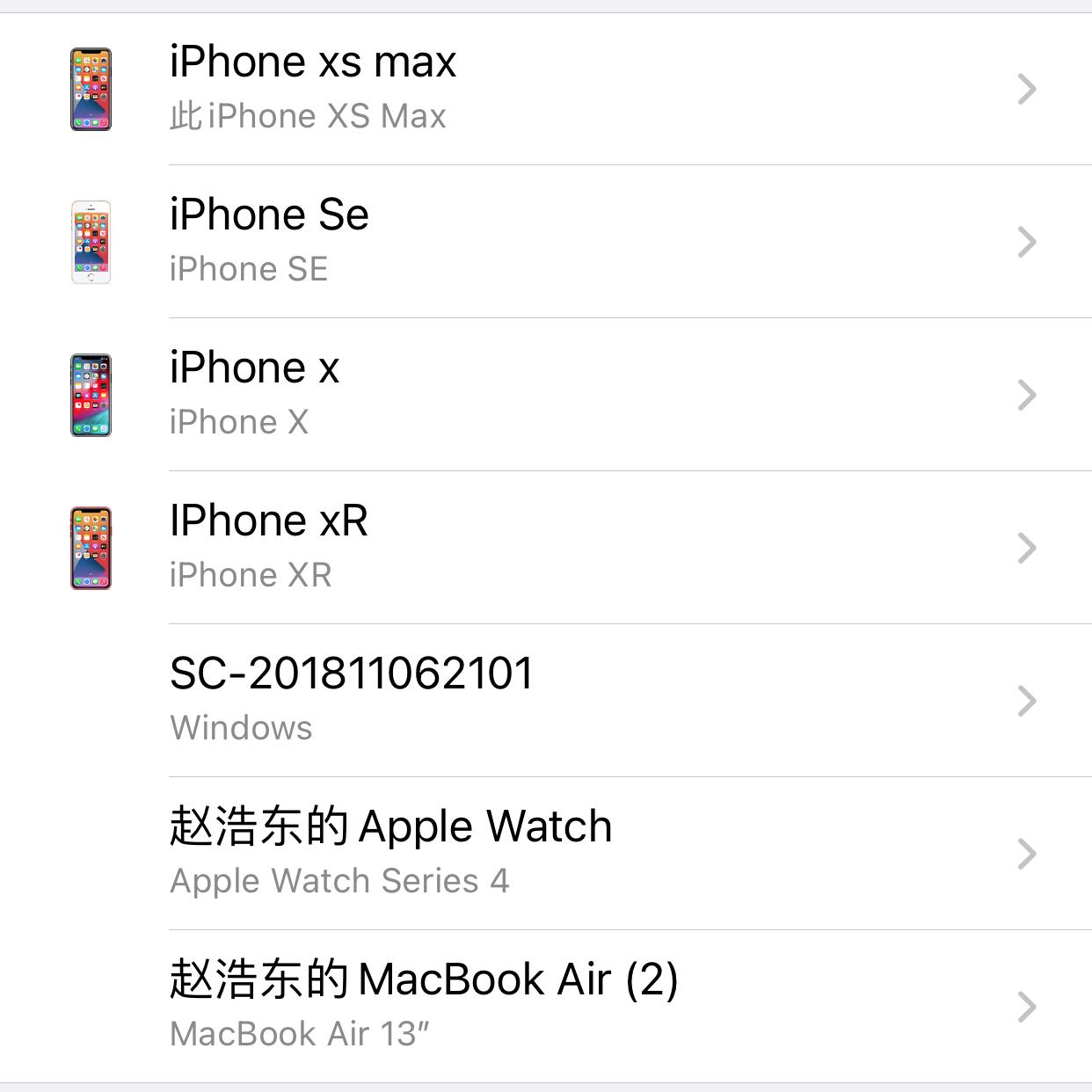 苹果的icloud储存空间是否值得购买？6元50GB、21元200GB