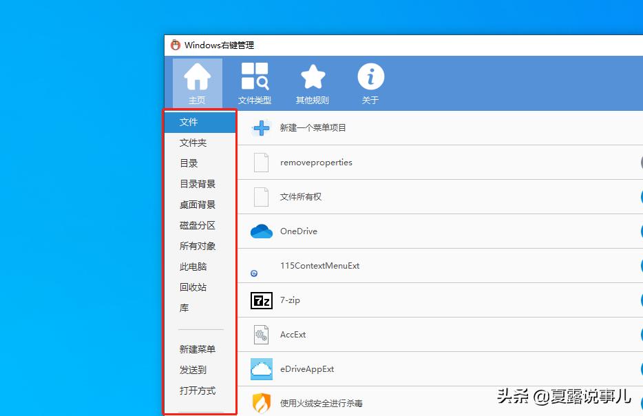 windows11右键菜单精简,windows右键菜单弹不出来