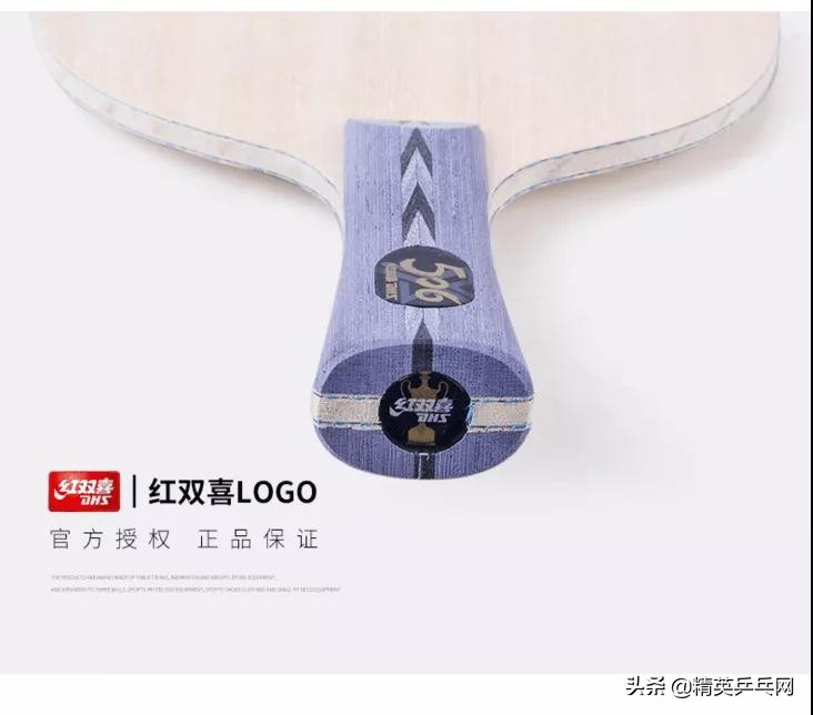 这60款底板，选哪个都不亏！业余选手最值得入手的底板推荐