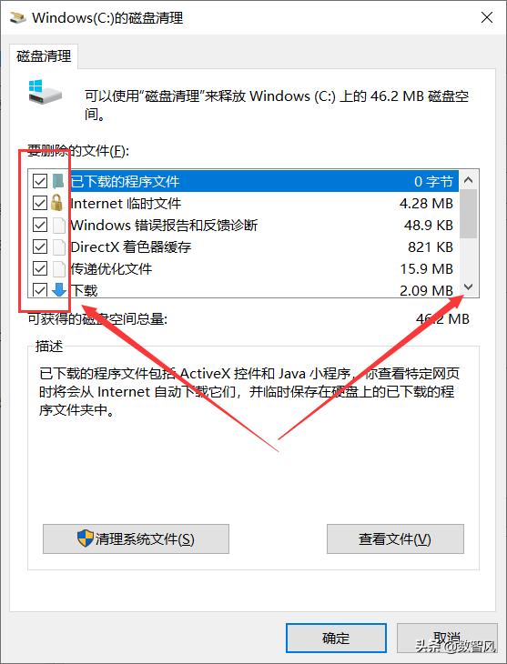 windows7怎么改变c盘默认存储位置,windowsc盘满了怎么清理c盘空间