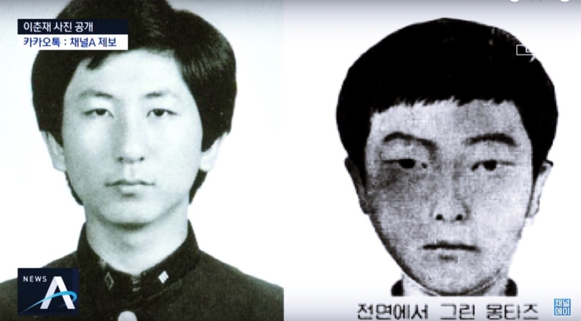 韩国三十三年悬案告破,韩国34年杀人案告破电影