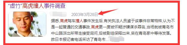 天龙八部电视剧最后结局,03版天龙八部结局