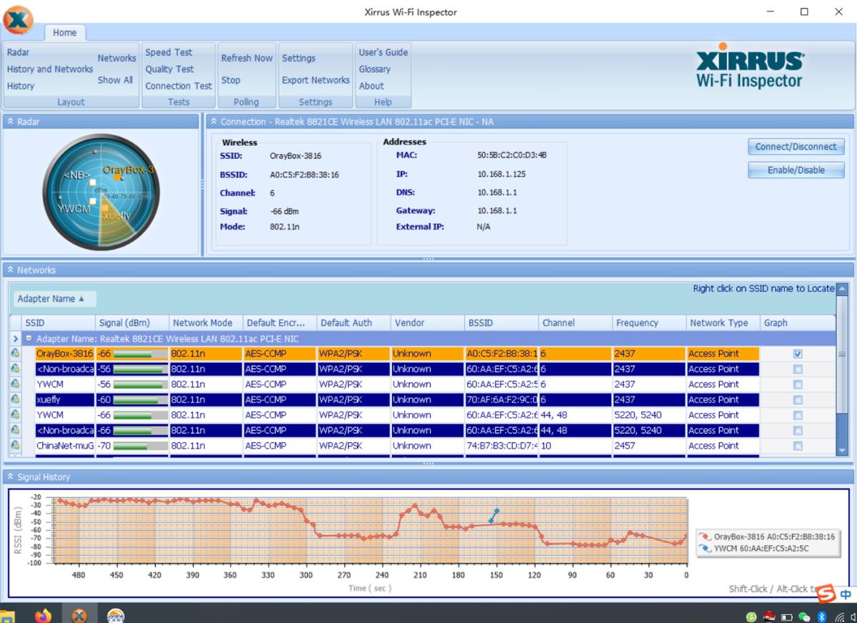 解决短租上网难题，你需要蒲公英X4C路由器：临时上网超便捷