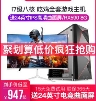 网上组装机为什么便宜,网上的组装机为什么这么便宜