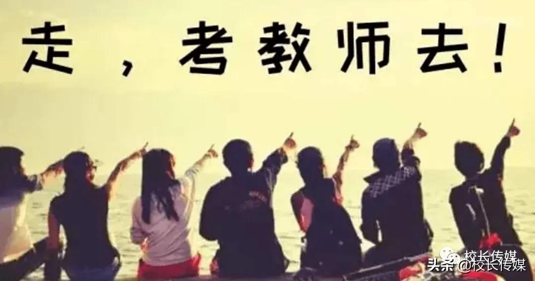 写给备考的手写信,写给老师的话师范生