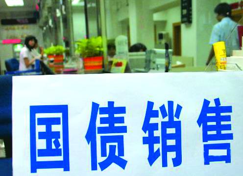 去银行买国债有风险吗,去银行存款用买存款保险吗