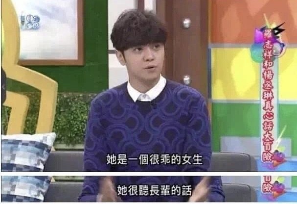 罗志祥周扬青分手原因大揭秘,周扬青罗志祥分手原幕