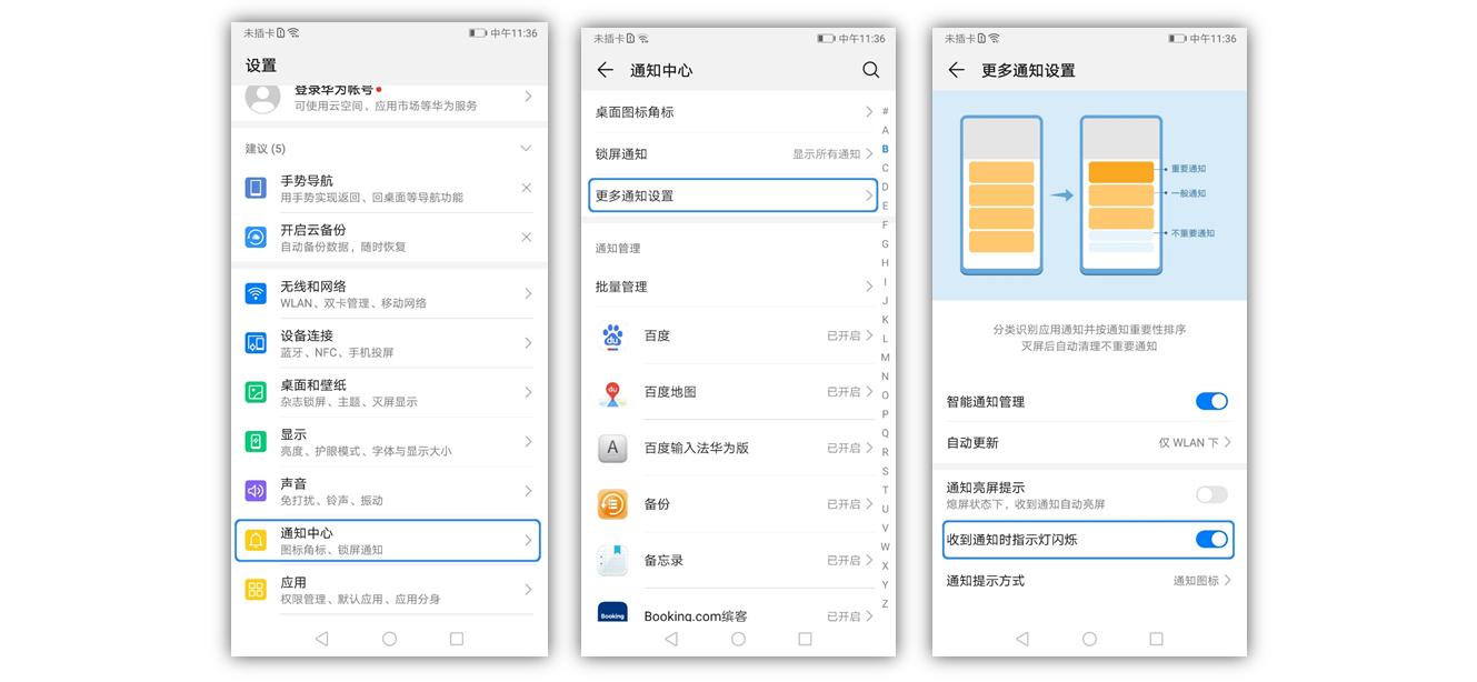 华为手机微信延迟收到怎么回事,华为手机微信消息延迟接收怎么办