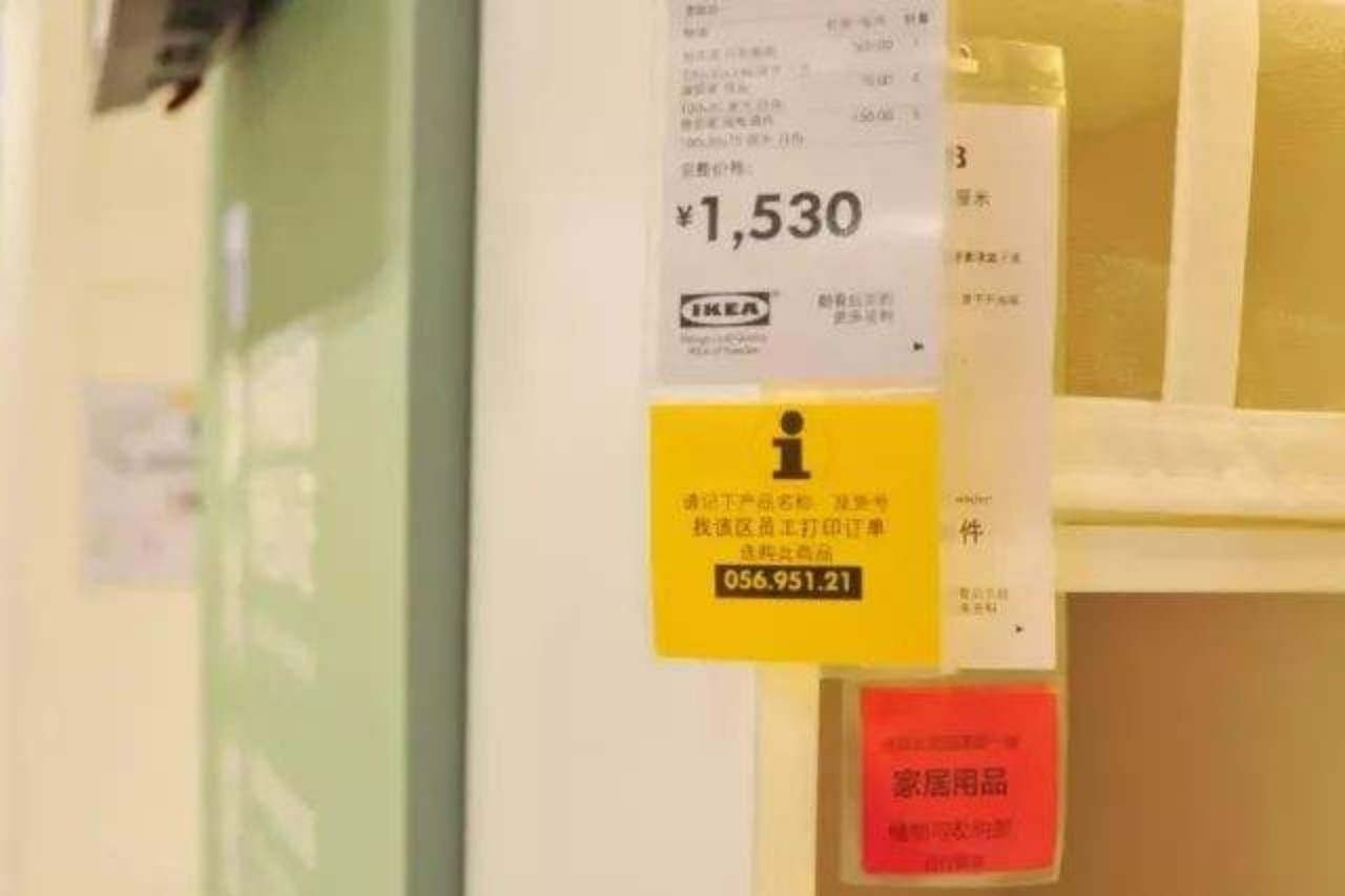 宜家2018年中国区营业额,宜家入驻天猫狂吸粉