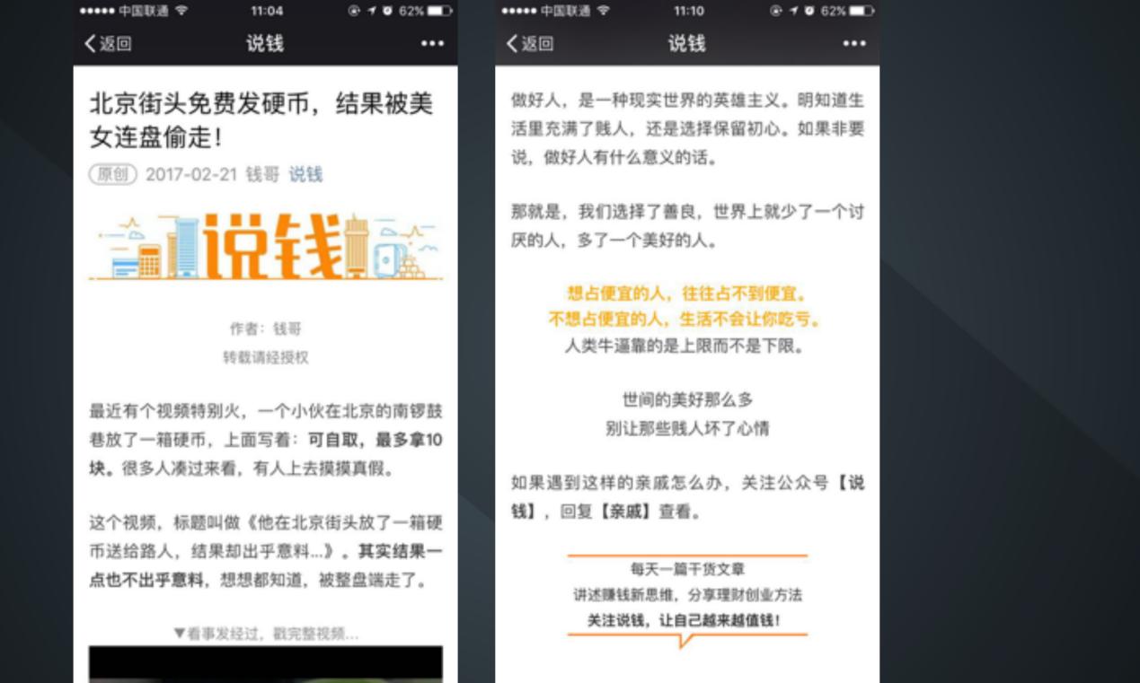 公众号涨粉最低花费,公众号怎么快速涨粉