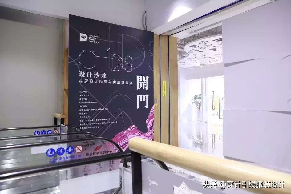 圈中大事|穿针引线共同发起组织【開門】设计沙龙复盘大咖解密