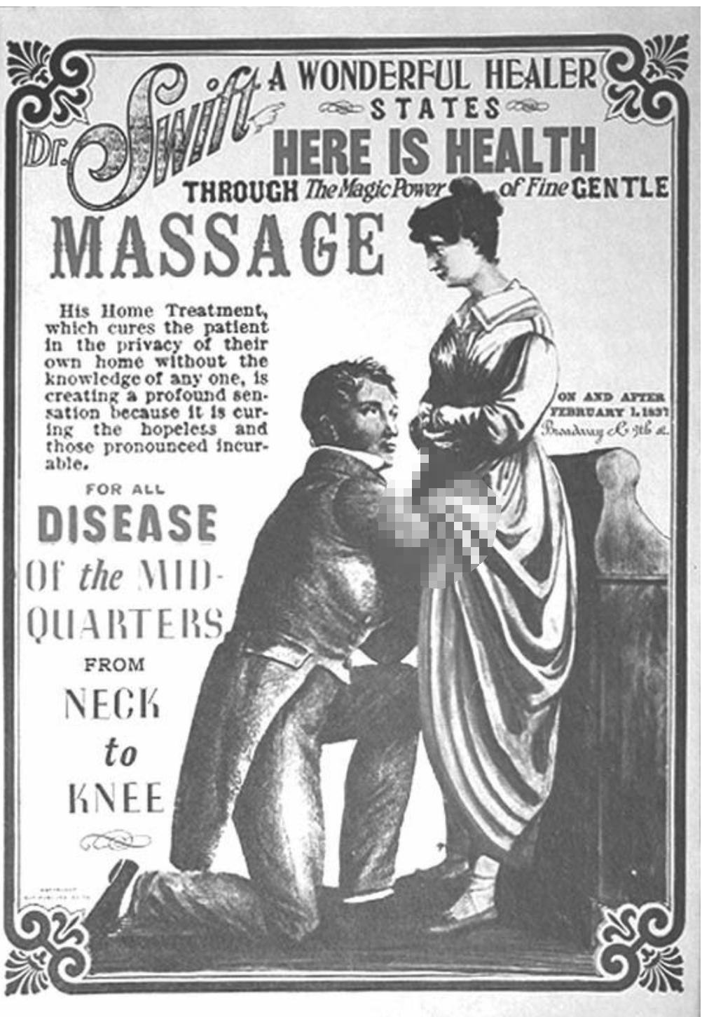 神奇的振动机器：*慰自**棒前世今生的那些冷知识？