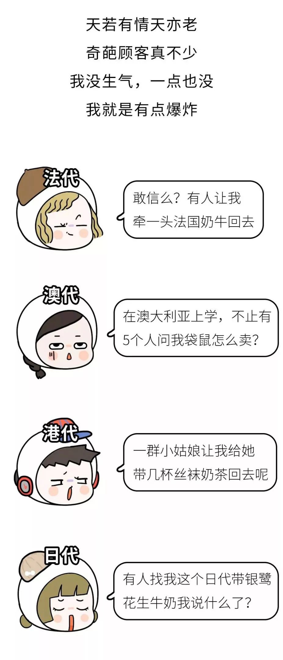 荐读,香奈儿58代购多少钱一支