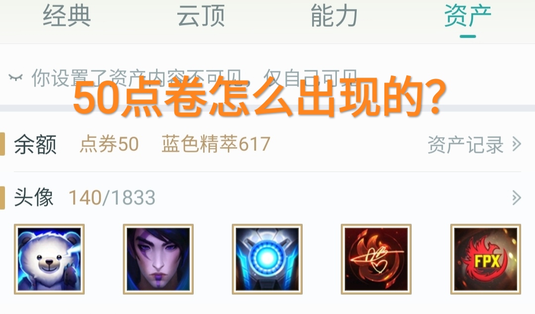 lol防沉迷规则更新,lol加强防沉迷