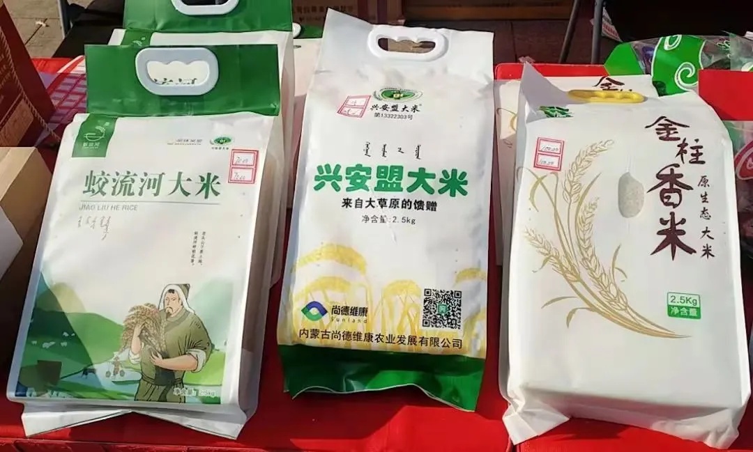 兴安盟突泉县十大特产,突泉农产品销售