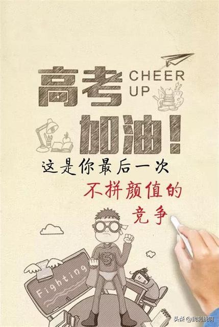 2021高考十大突发事件,高考突发事件如何解决