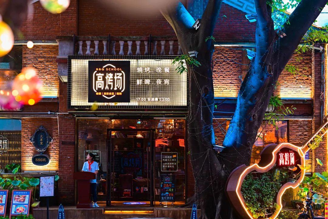 人气爆红的烧烤场，藏在了650㎡的校园课室里