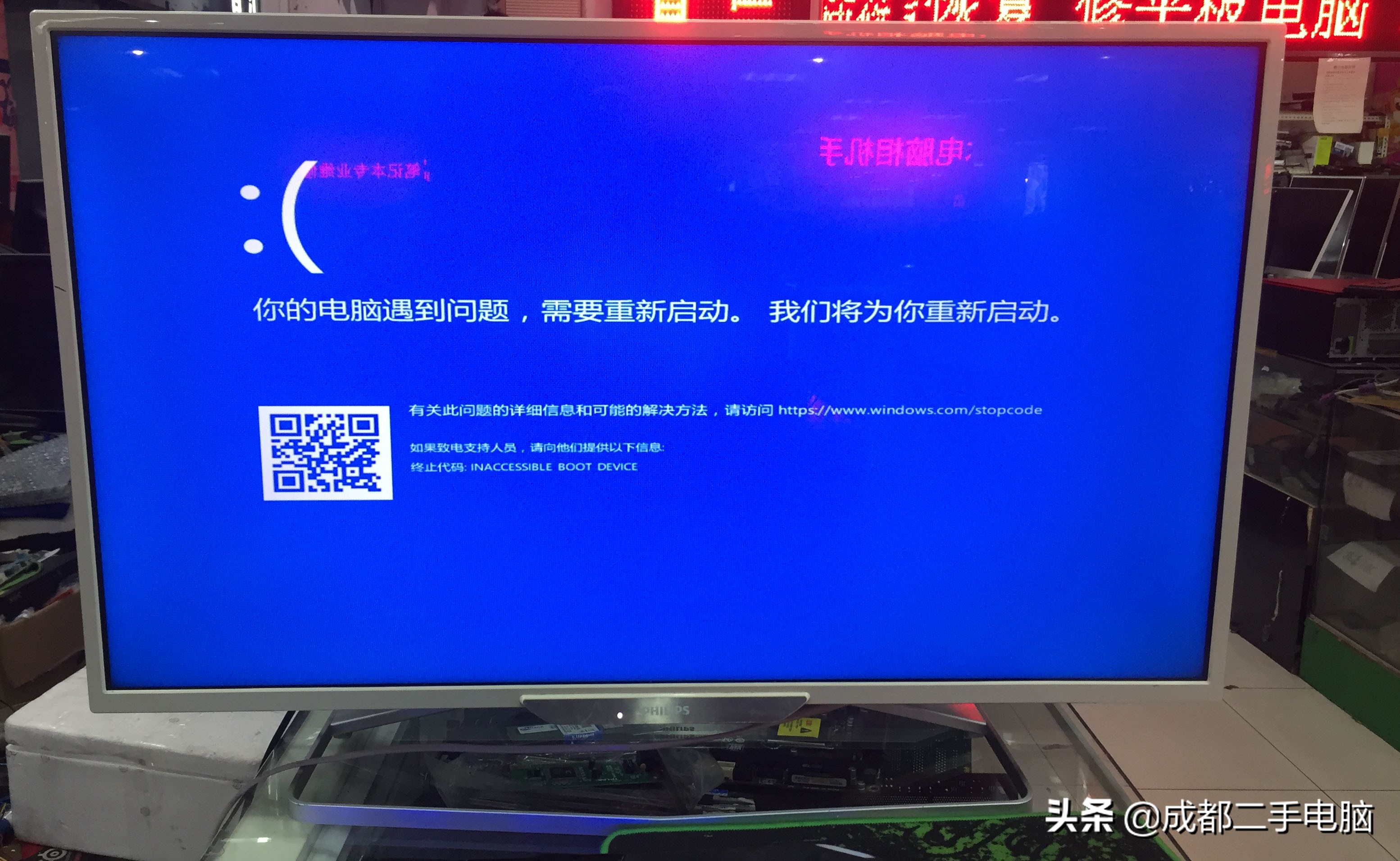 教你快速分析电脑故障与维修,电脑越修越坏主机不亮