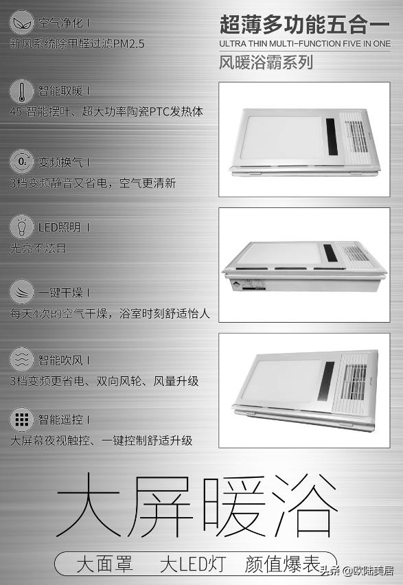 欧陆美居,欧陆美居口碑