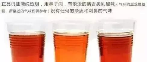 使用假机油的六大危害,辨别假机油最有效的方法