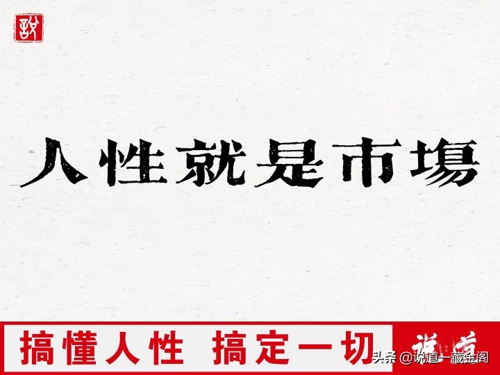 大家都在问是怎么赚钱的,当一个人告诉你怎么赚钱