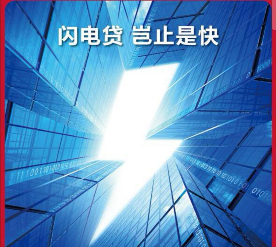 现在利率低贷多少年比较适合,房产抵押贷款哪个银行利率比较低