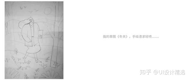 插画怎么学新手插画入门教程,插画入门小技巧新手插画工具推荐