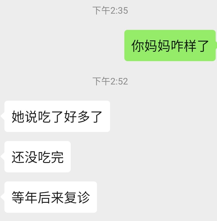 右上腹痛，是因为肝上这个瘤吗？其实你一直看错了病
