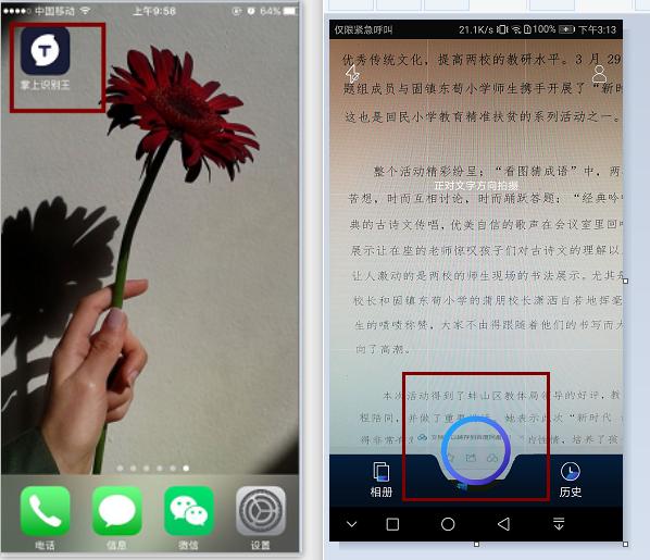 怎么复制网页上不可以下载的文档,网页上无法复制的文档