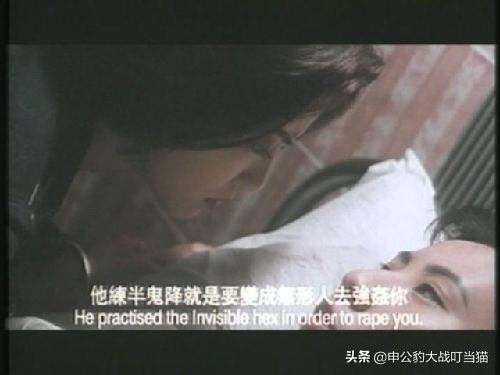 2023鬼吹灯南海归墟在线观看免费,鬼吹灯之南海归墟恨天族