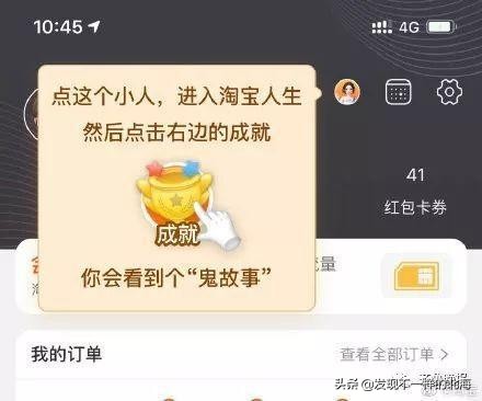 淘宝为什么能赚这么多钱,淘宝到底靠什么赚钱