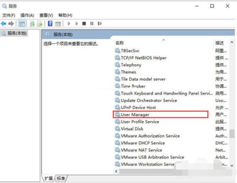 windows10系统电脑启动不了怎么解决,windows10系统启动后无法操作