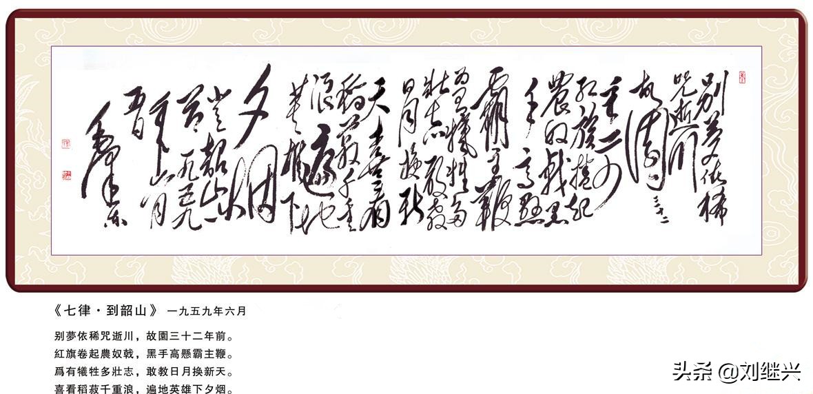 此三人挑毛病，都曾为毛主席诗词改了一字，毛主席很高兴地采纳了