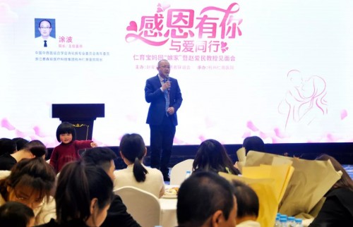 仁育宝妈回“娘家”，向赵爱民教授报喜