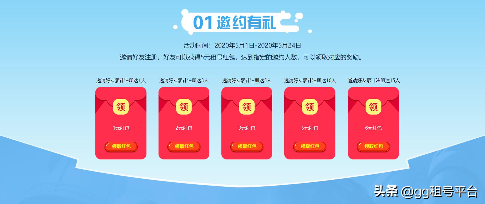 刺客信条2光之子,刺客信条2免费获得活动