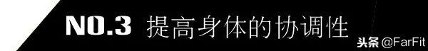 爆发力如何训练？有什么好处？私教免费讲清楚！