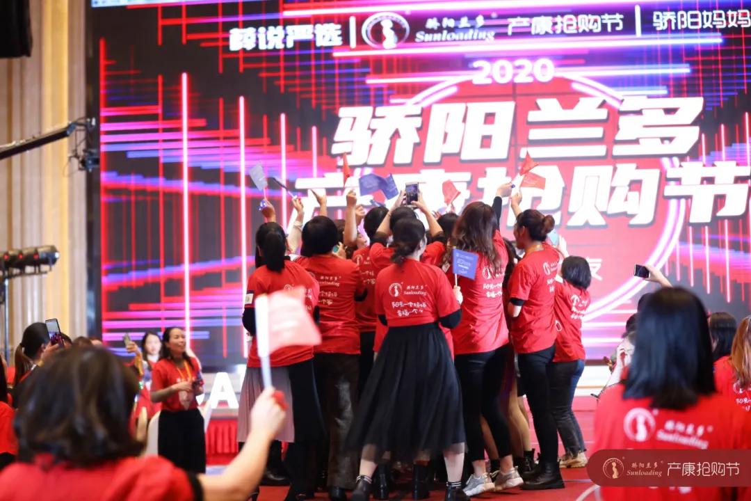 骄阳兰多产康抢购节直播,骄阳兰多产后恢复团购优惠
