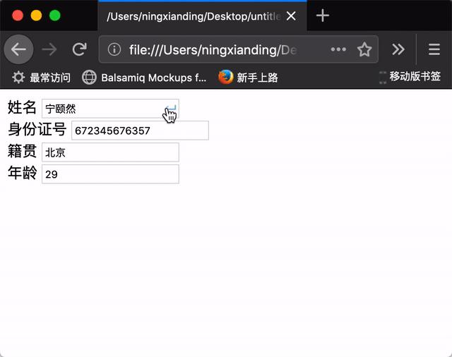 excel自动填充网页数据,用excel自动填充网页表单