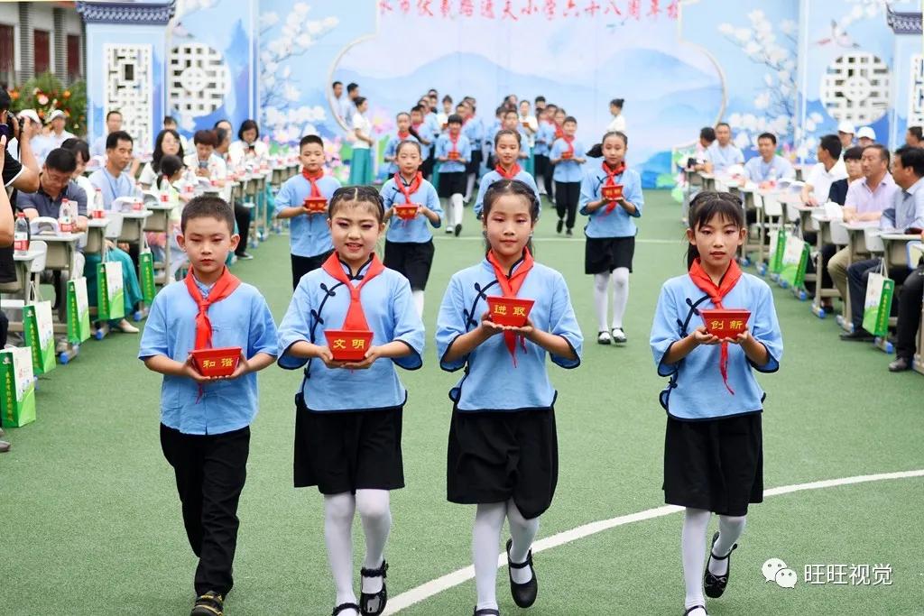 天水市逸夫小学校图片,天水市逸夫小学68周年校庆