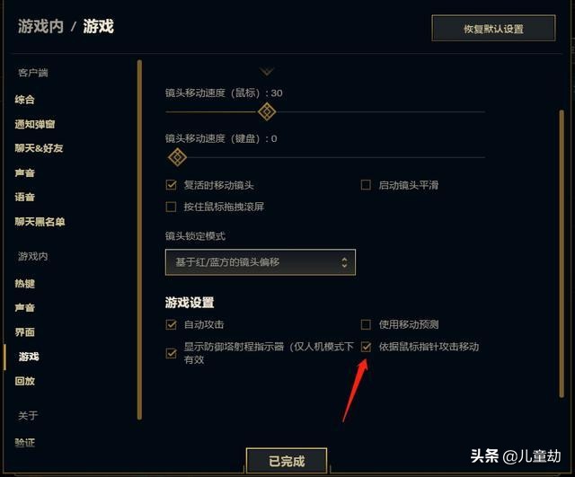 lol怎么设置adc走a最方便,adc怎么在a人的时候显示攻击距离